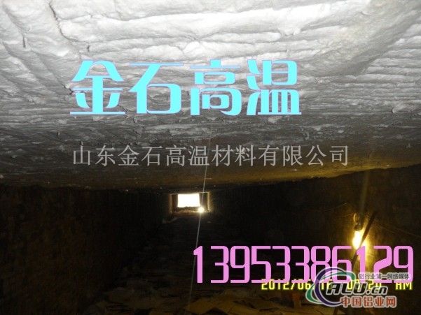 砖窑吊顶耐火棉块