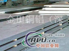 1050防滑铝板畅销，A5052铝板性能