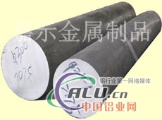 供应2A04铝管、铝合金、铝板