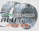 7175铝线厂家价格材质上海余航
