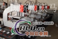 断桥铝铝合金型材双头数控准确锯