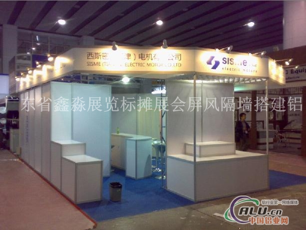 专卖:八通立柱 展位铝材 展览