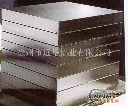 徐州远华供应各种规格铝板