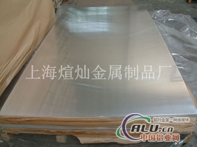 标准7050铝棒7050铝合金厚板