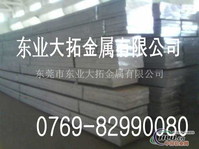 1090纯铝板价格多少钱 1090铝板