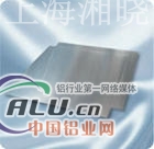 德标：AlZnMgCu1.5铝板（比重）