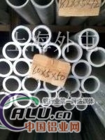铝管各种型号规格