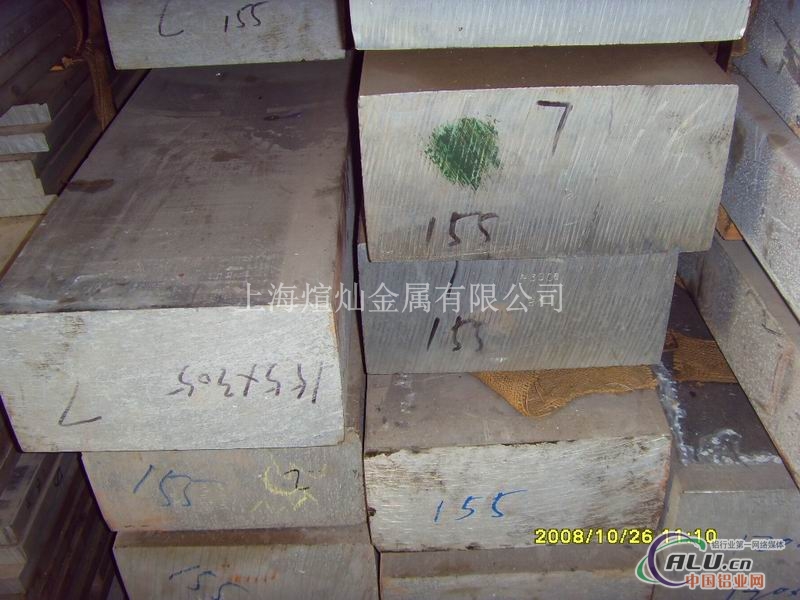 上海7A04铝板厂家