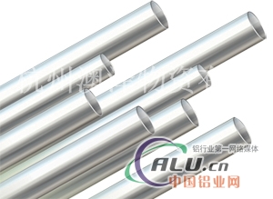 供应7A01铝板、铝棒、铝管
