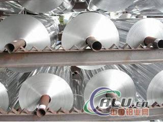 Aluminum Foil FOr Container