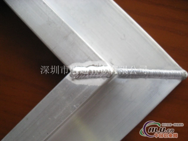 供应铝焊焊接