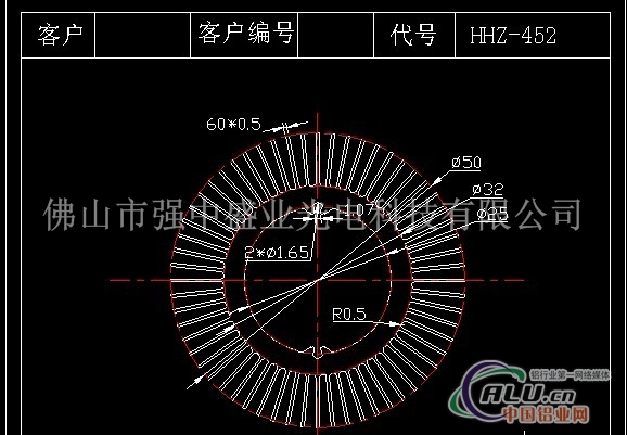 散热器型材