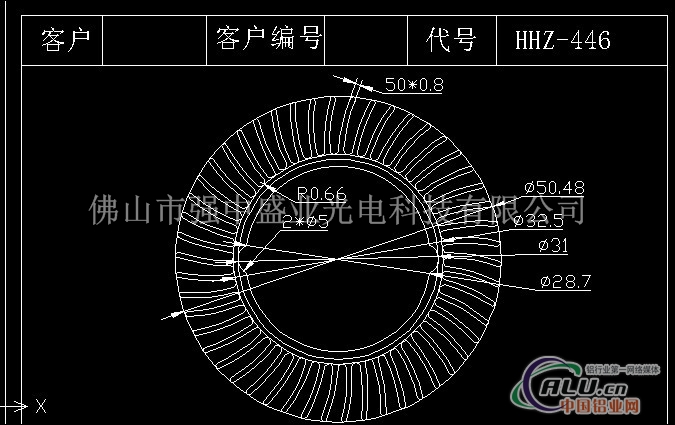 散热器型材