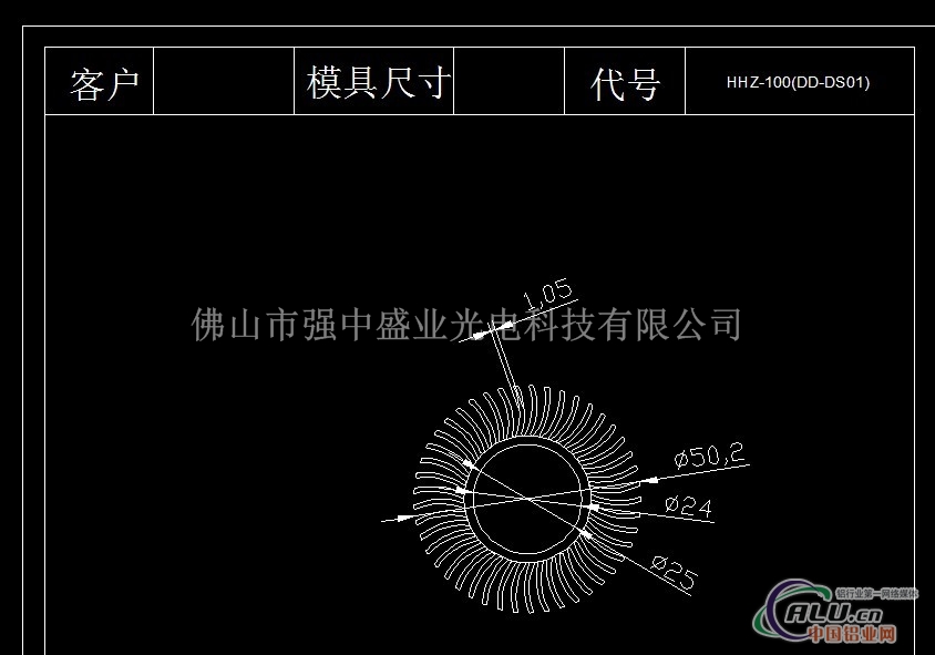 散热器型材