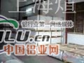 LY12铝板状态LY12硬铝LY12铝板
