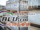 日本2N01铝板成批出售零售