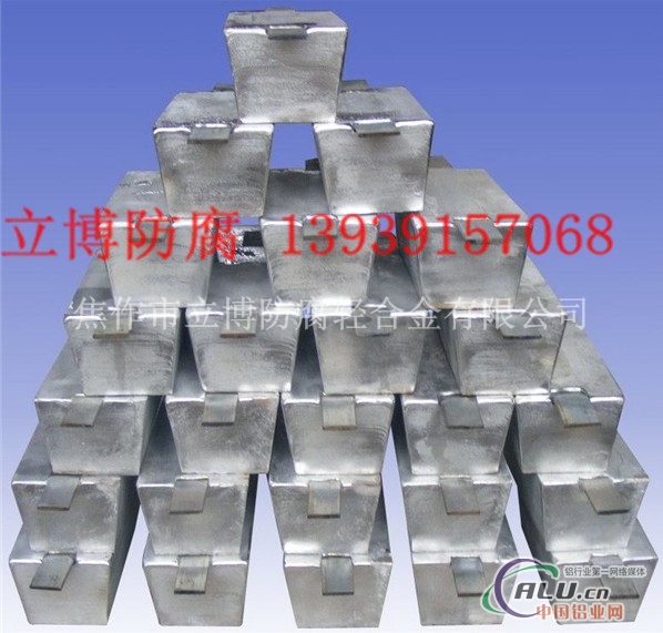 普普通通铝合金牺牲阳较
