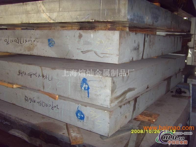 国产硬铝合金LY12铝板