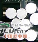 北京铝管6063铝方管合金铝方管