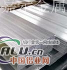 上海，LY12铝板的报价