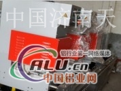 北京哪里卖塑钢无缝焊接机