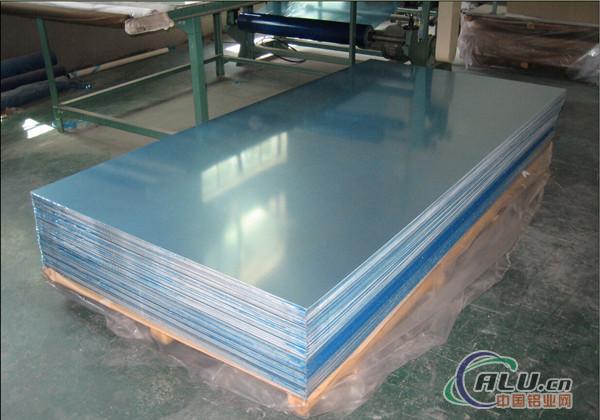  1050 aluminum sheet 