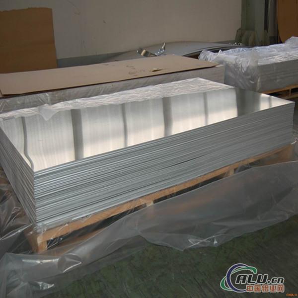 3004 aluminum sheet 