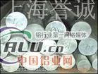 2A04铝合金，2A04铝合金硬度，价格