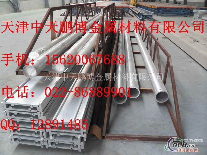 7075铝管 超硬铝管 天津铝管供应