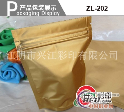 ZL225自立拉链袋