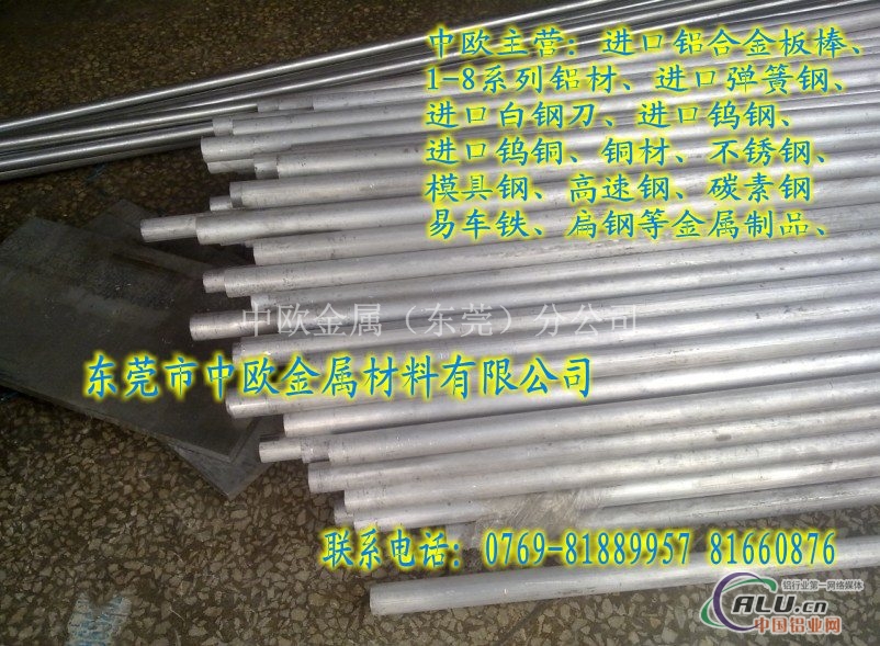 6061日本镁铝棒6061铝棒成批出售