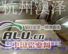供应2014铝棒，铝管，铝板