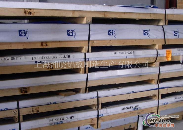 7003铝板（LC12）厂家—标准材质