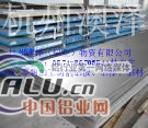 供应4043铝棒、铝板、铝管