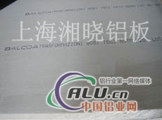 AlMn0.6铝板（多少钱公斤）