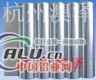 供应5205铝板、铝棒、铝管
