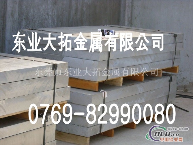 6061铝板价格 6061铝板厂家直销
