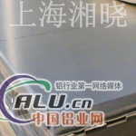 AlMg2.5铝板（簿板，厚板）