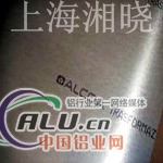 AlMn1Mg0.5铝板（大量供应） 