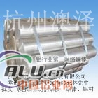 供应L5铝板、铝棒、铝管
