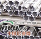 供应LF51铝板、铝棒、铝管