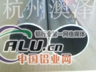 供应L1铝板、铝棒、铝管