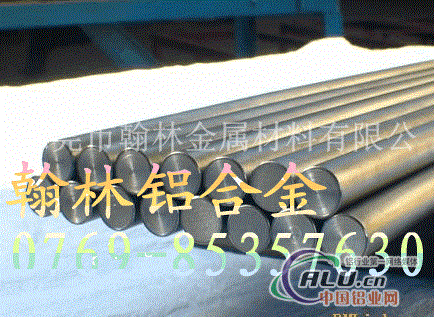 销售耐磨7075铝棒规格