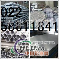5052铝板-供用5052铝合金板价格
