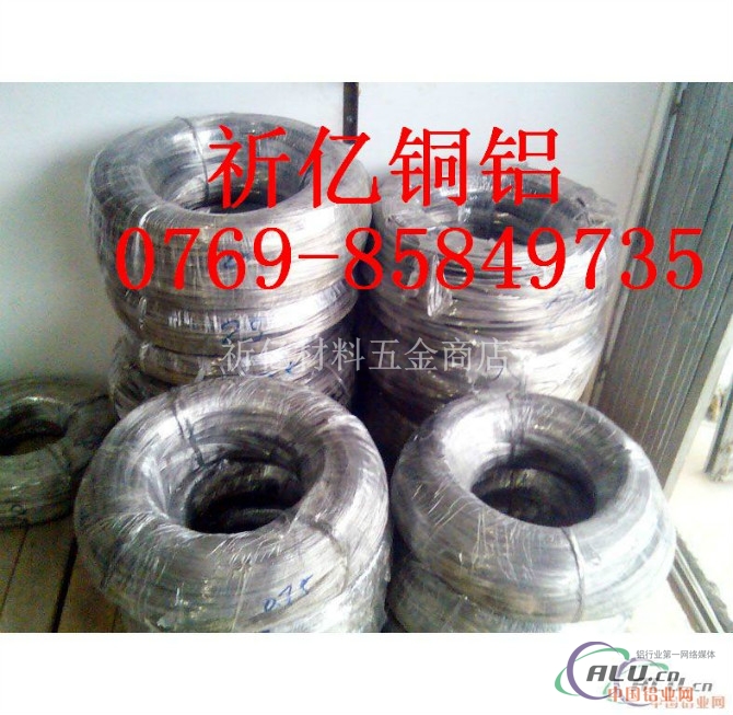 优异铝线60657075