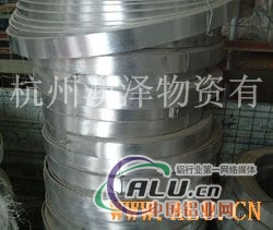 供应IA97铝板、铝棒、铝管