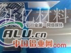 镜面铝板
