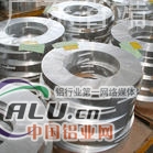 铝镁合金5056铝合金带广东靖达直销5754铝带出厂价