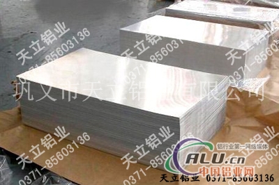巩义优异铝板生产厂家