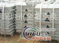 AlBe3铝合金AlSr5铝锭